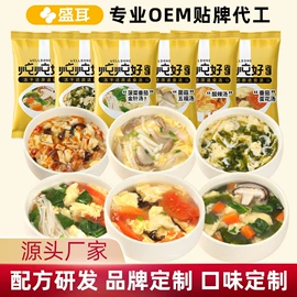 银耳;速食汤料类;其他干货