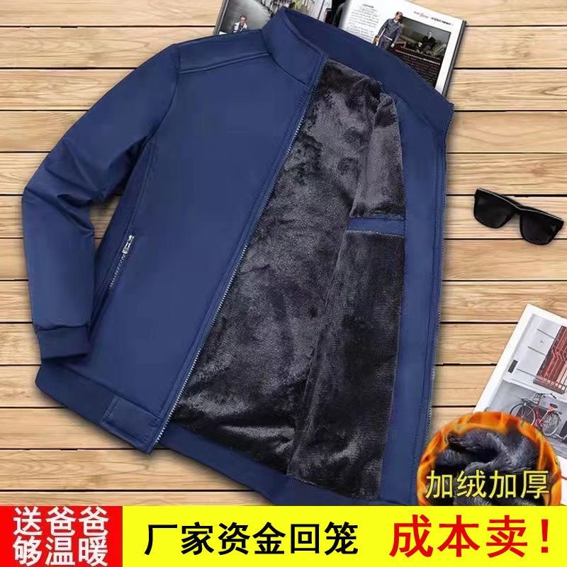 2022 Otoño e Invierno nueva chaqueta de mediana edad y ancianos abrigo de hombre engrosado cálido cuello alto negocio casual papá abrigo de algodón acolchado