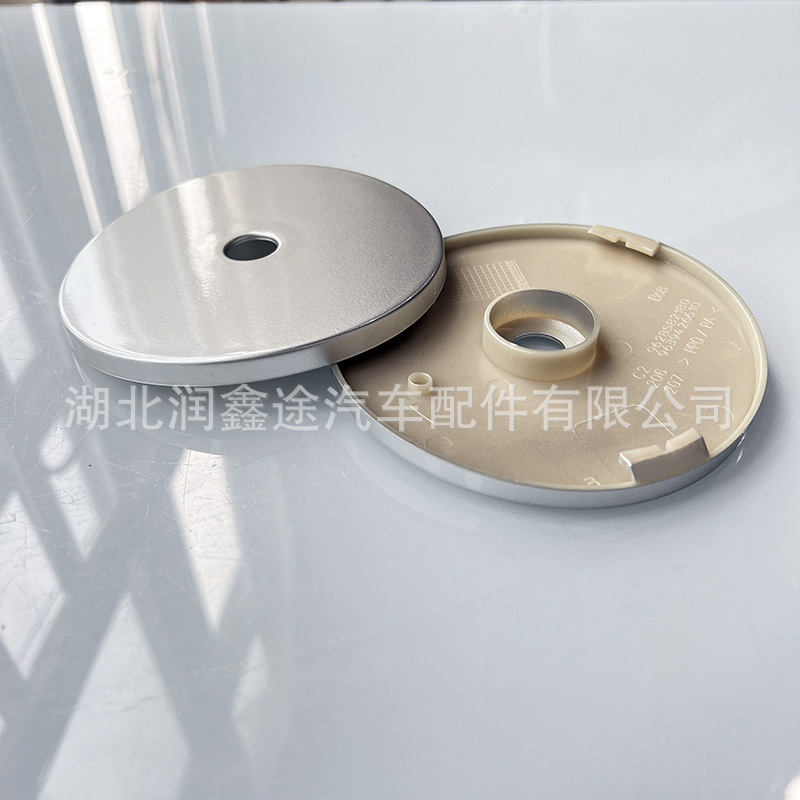 Applicable to Peugeot 206 Citroen C2 logo 207 fuel tank outer cover fuel tank cover filler cover 9675192180