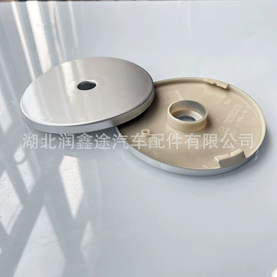 Tank cap C2 logo 207 fuel tank