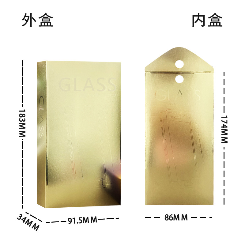 Mobile phone tempered film glossy gold packaging box 10-in-1 set packaging universal 6.7 large size ten-piece envelope bag