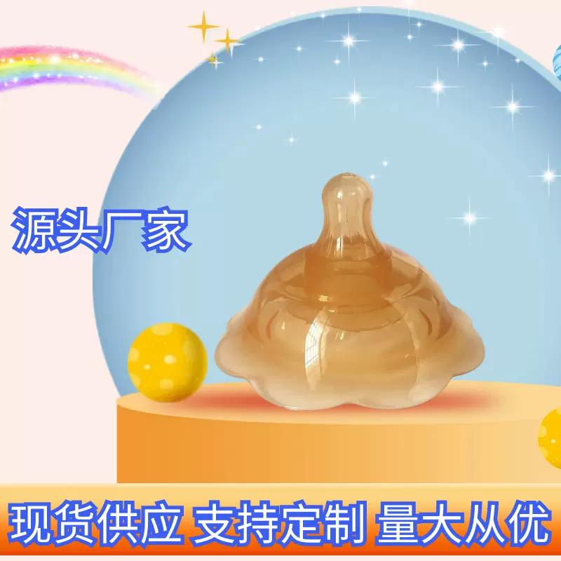 硅胶防咬双层乳头保护罩护乳罩奶嘴哺乳期矫正奶头防咬乳盾