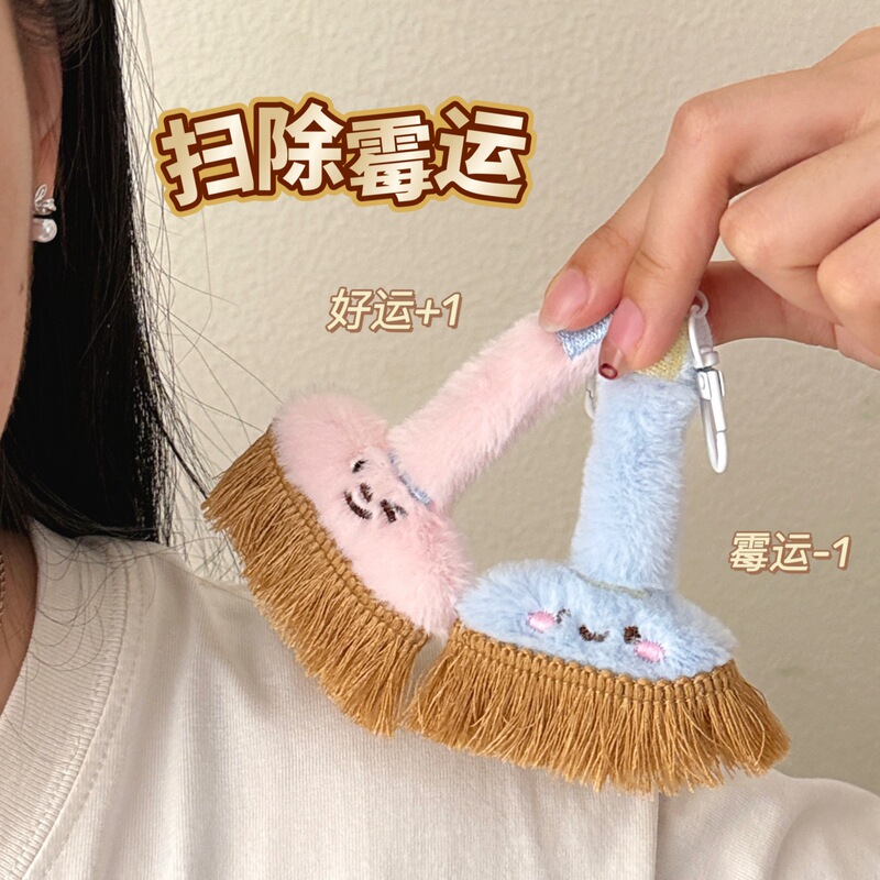 Creative Doll Pendant to Ward Off Bad Luck, Doll Lanyard, Girly Backpack Keychain, Fun Hanging Ornament, Broom Pendant