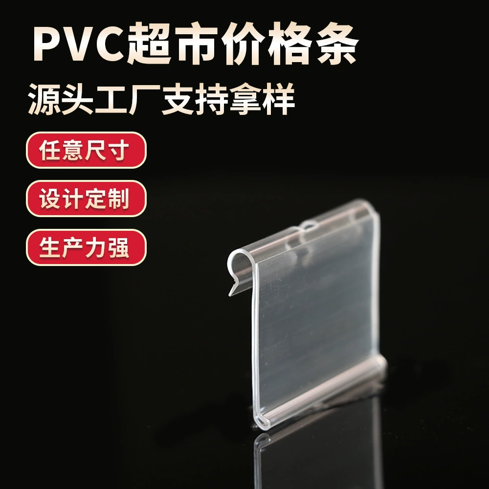 На складе крючок ценник тег клип ценник бирка супермаркета не легко упасть