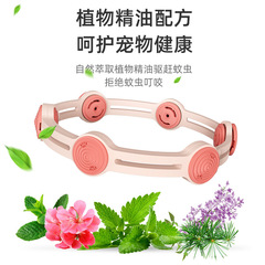 Summer Pet Flea and Tick Repellent Collar Plant Essential Oil for Cats and Dogs Outdoor Use Wholesale Supplies