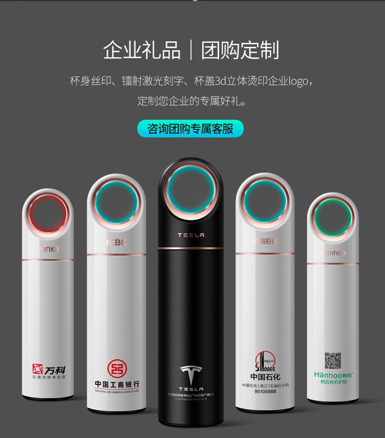 BUMU智能保温杯蓝牙连接提醒喝水杯子男女充电宝智能水杯团购礼品