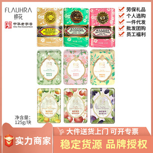 FLAUHRA�仨����ϵ��125g ��M�����b�ΉK����ĵ��̴����ڱ����l