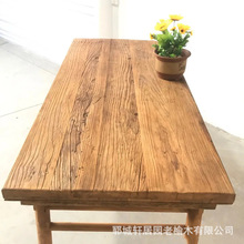 老榆木吧台桌面大板材办公桌整板风化老门板茶桌桌面旧木板楼梯板