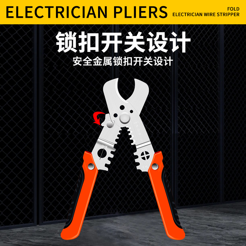 Nuevo tipo de pinza de extracción de alambre 8 - en - 1 para electricistas multifuncional de separación de alambre, desconexión de alambre, terminal de prensado de alambre