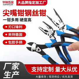 钢丝钳;卡簧钳;其他钳类工具