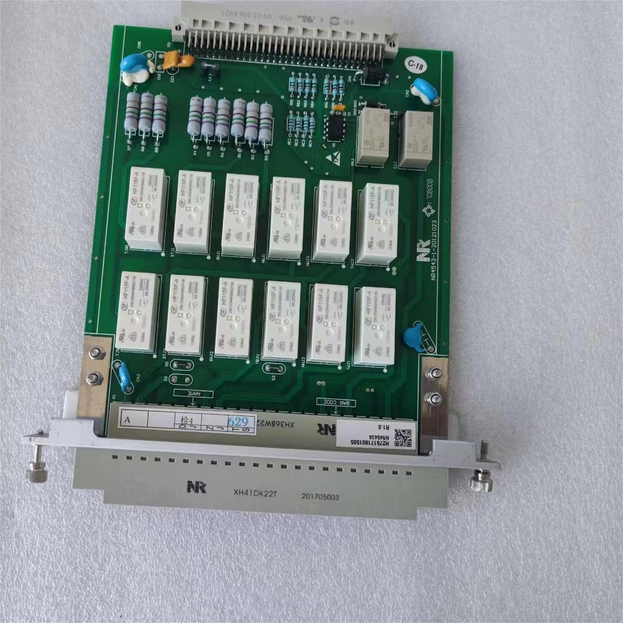 NR4521E微机线路测控信号插件设备南瑞继保 厂家供应