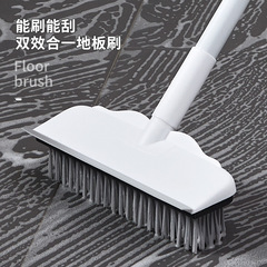 Bathroom floor brush hard-bristled floor brush bathroom floor seam brush scraper two-in-one long-handled tile cleaning brush