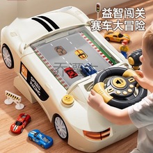 Qg儿童益智赛车闯关大冒险游戏机玩具模拟开汽车3一6岁4男孩童2宝