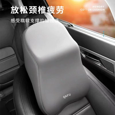 Amazon Specializes in Car Headrests, Waist support