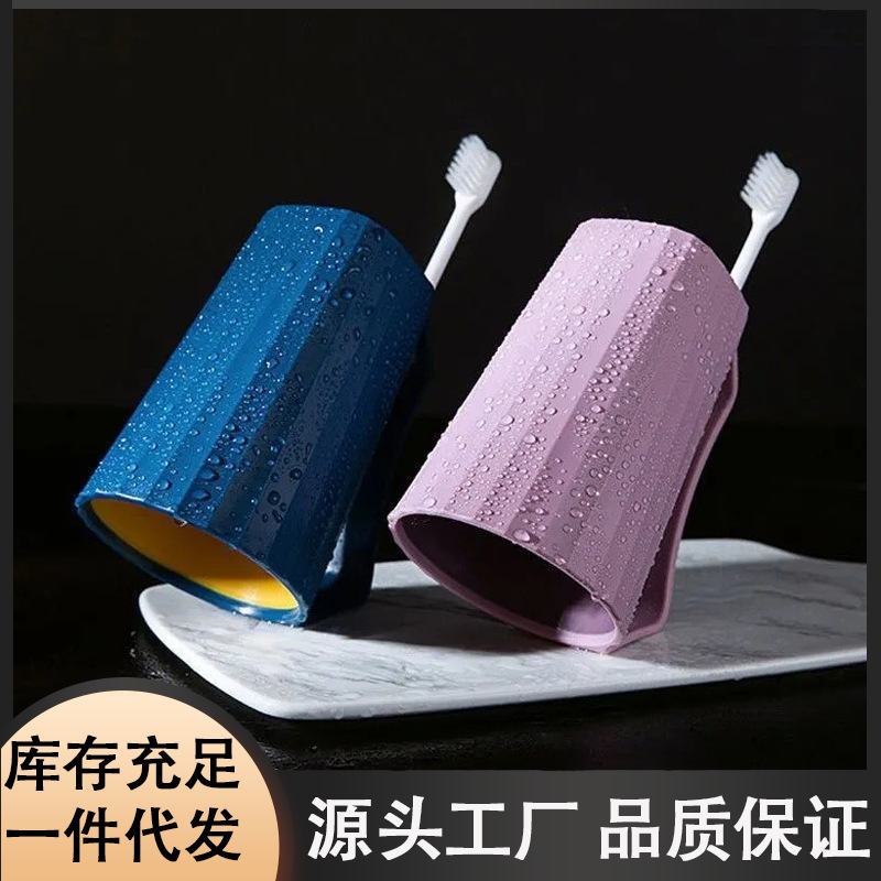 学生宿舍简约漱口杯情侣洗漱杯牙膏牙刷收纳洗漱杯子家用牙刷杯|undefined