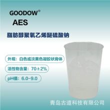 AES�ջ�ϴ��ԭ�ϳ��ҹ�Ӧ ֬����������ϩ�������Ʊ�����Լ�
