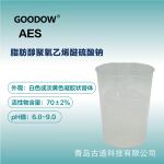 AES日化洗涤原料厂家供应 脂肪醇聚氧乙烯醚硫酸钠表面活性剂
