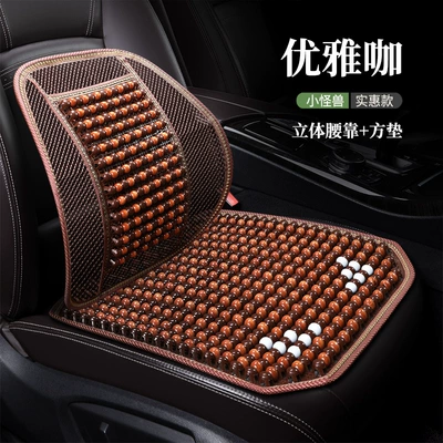 rear four seasons universal – Cool pad