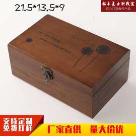 翻盖款杂物收纳盒家用实木针线盒可批发木质缝纫工具收纳盒