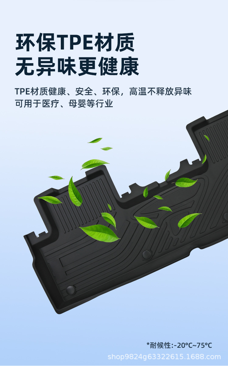 Suitable for 25-26 models of Xiaomi Yu7, eco-friendly, odorless, wear-resistant TPE car floor mats, factory direct supply