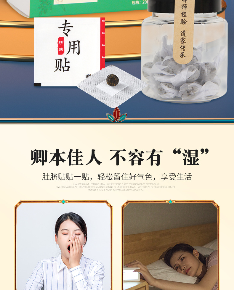Moxa Navel Patch with Sichuan Pepper and Aged Ginger 20 Pieces per Box External Warming Body Patch key features