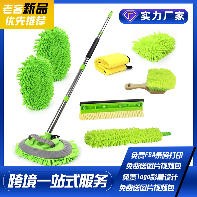 Multifunctional Stainless Steel Splicing Rod Car Cleaning Mop Water-Washable Car Brush Set Car Cleaning Tool Brush Set