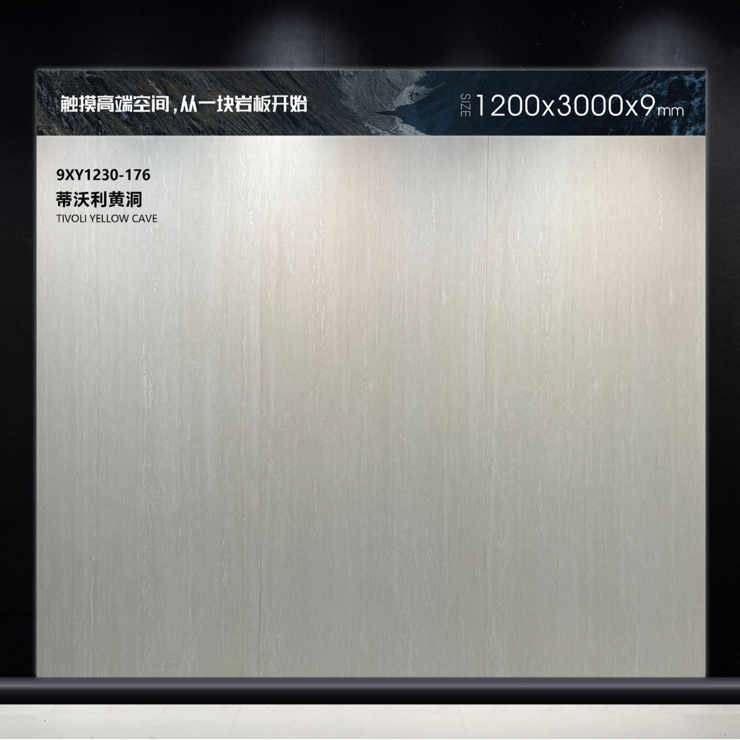 티폴리 옐로우 케이브