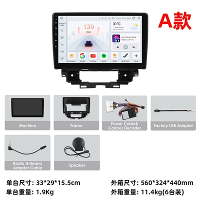 DVD Navigation | navigation GPS reversing image