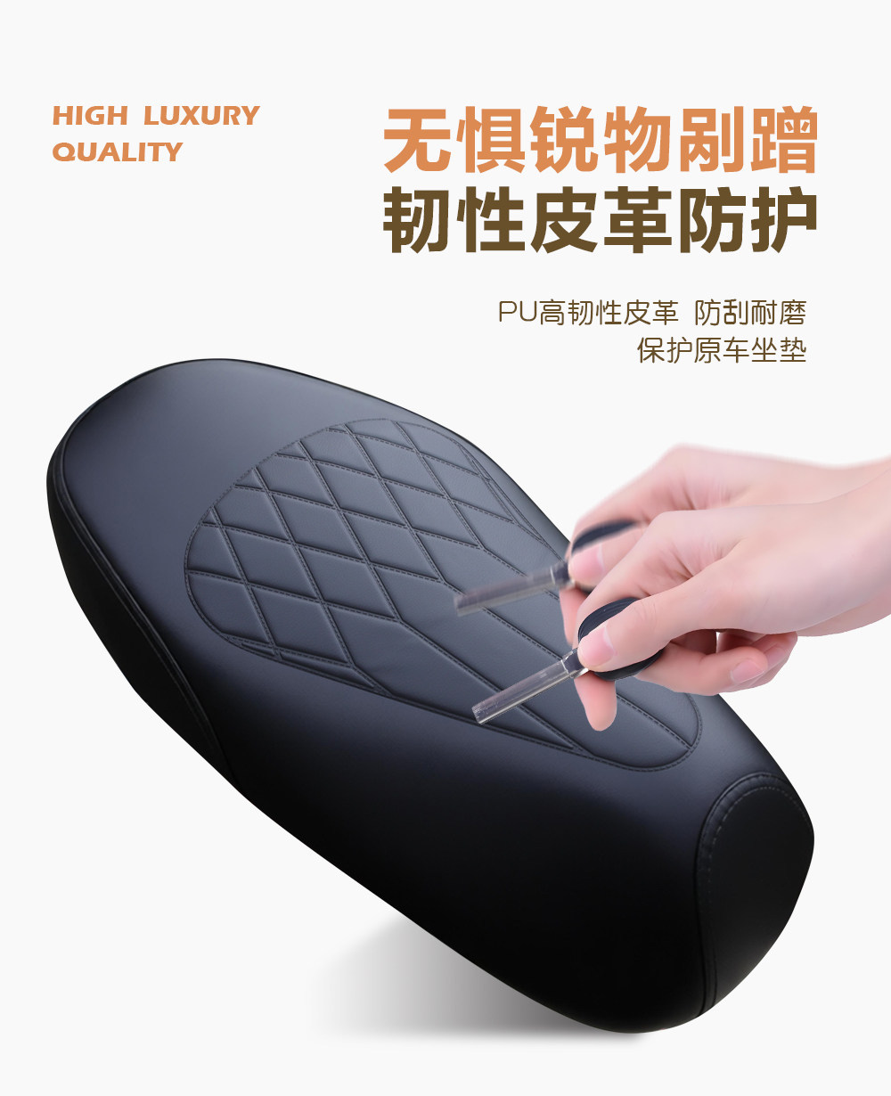 Thickened Leather Sun-Proof and Waterproof Electric Motorcycle Seat Cover, Electric Scooter Protective Seat Cushion Cover, Aima Luyuan