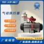 气动限位apl-210n开关执行器