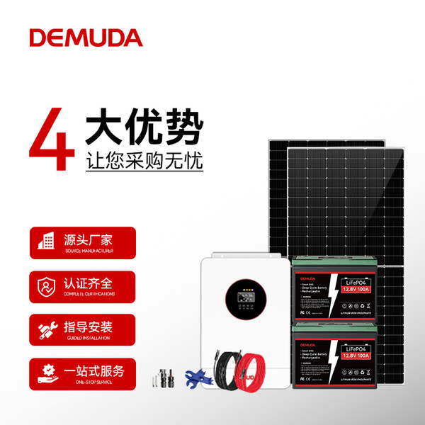 Photovoltaic travel RV