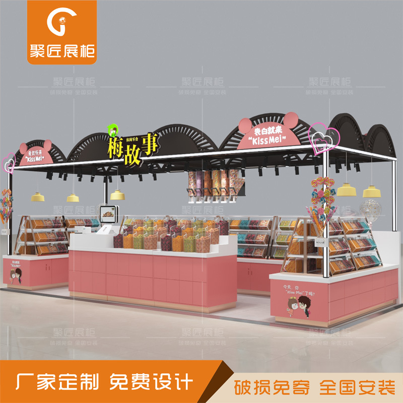 商场超市多经点位糖果干果肉铺花茶散称零食展示柜中岛堆头陈列柜