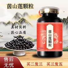 ����ͬ����ԭ�� ɽ��ɽɽɏ�w�� �w��ɽ��ɏ�o���� ����Ʒ�| ʳ