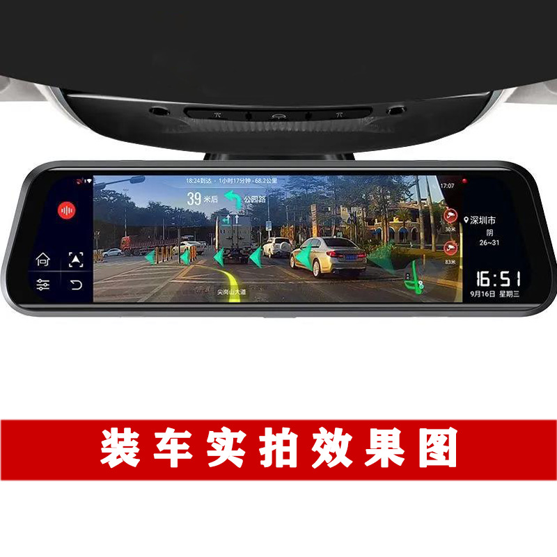 Dashcam with streaming full-screen HD 1080P, dual front and rear cameras, 4G full network connectivity, AR smart rearview mirror