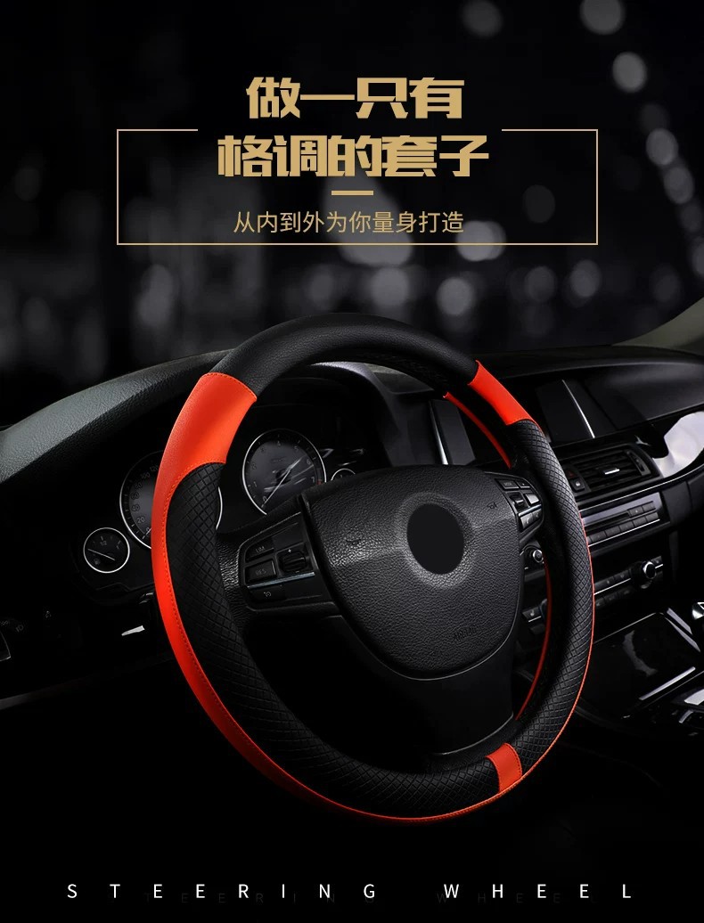 Suitable for various Toyota, Honda, Nissan, and BYD models, JAC steering wheel cover, summer leather car handle cover, non-slip