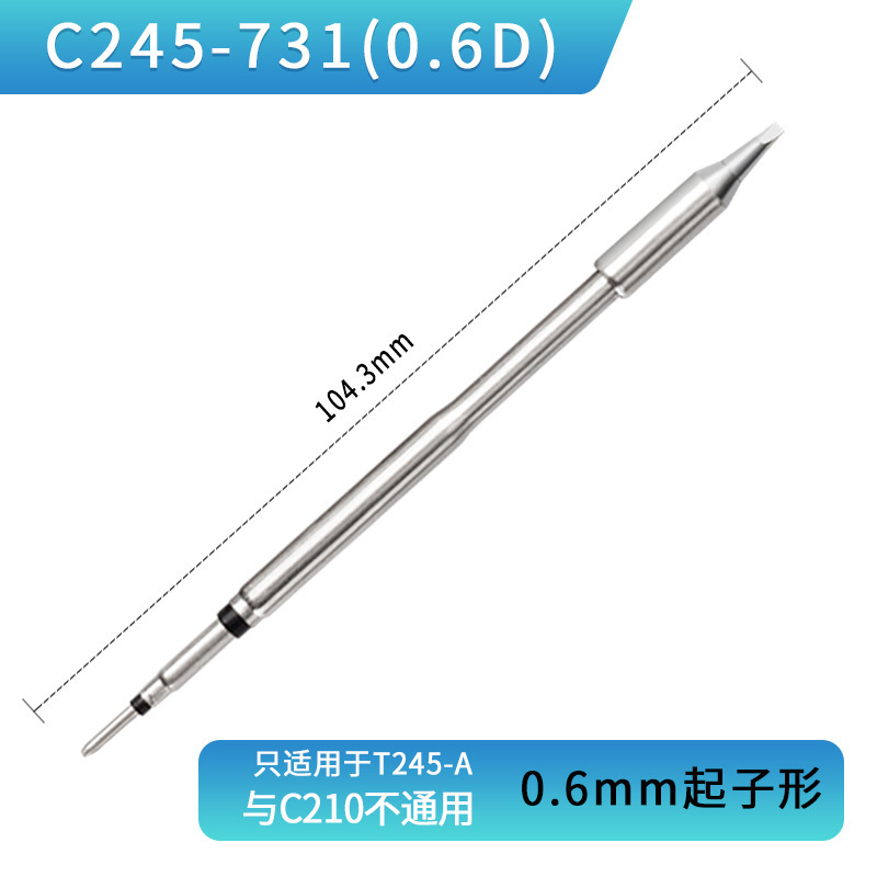 Gust C245 はんだごてヘッド 210 定温加熱コアブレードドライバーヘッド先端ユニバーサルスペイン製クロム鉄はんだ付けステーション|undefined