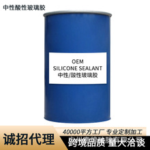 ���S���ƆνM��270L��Ͱ�����z��ɫSilicone sealant��ͪ�ܷ��z
