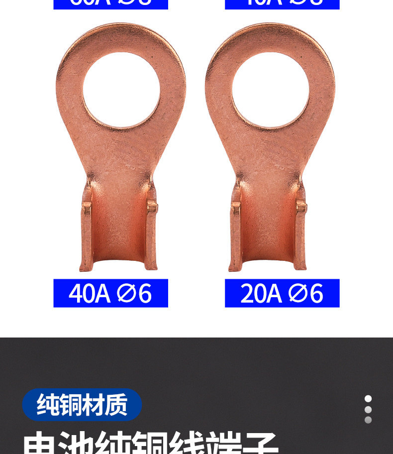 [Recommended by Repair Experts] Electric Vehicle Battery Cable Terminal, Battery Cable Connector, Cable End Repair Copper Nose 60A