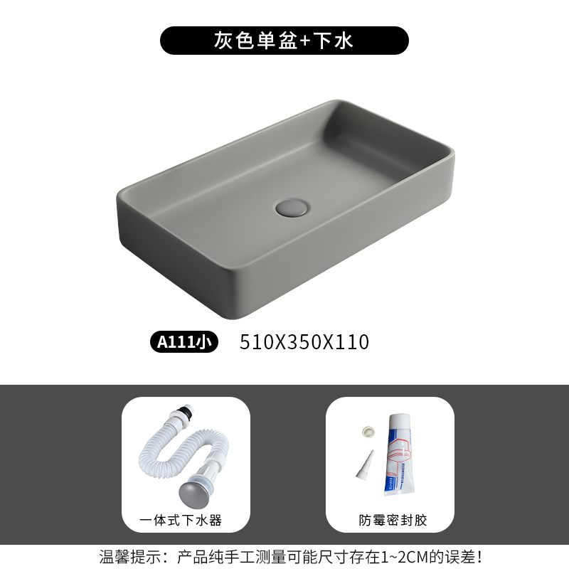 A111 pequeño sólo con agua