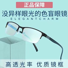 �p���Ĥɫäɫ���C�����R �t�Gɫ������ ����͸����͸�� TR90