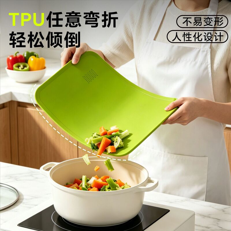 Food-grade TPU material antibacterial seamless handle cutting board for home kitchen, double-sided non-slip chopping board for fruit and vegetable cutting Food-grade TPU material antibacterial seamless handle cutting board for home kitchen, double-sided non-slip chopping board for fruit and vegetable cutting