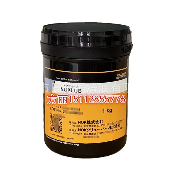 NOK KLUBER NOXLUB BF4120 半导体无尘设备润滑用氟素润滑脂