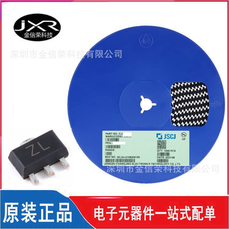 2SB1260 丝印 ZL 封装  SOT-89 贴片PNP晶体管三极管芯片 80V 1A