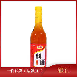 银江调料品厂供应料酒  批发料酒各种餐饮生鲜调料品调味酱