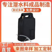 厂家定制潜水料手提双瓶红酒瓶套_氯丁橡胶便携红酒袋带开瓶器