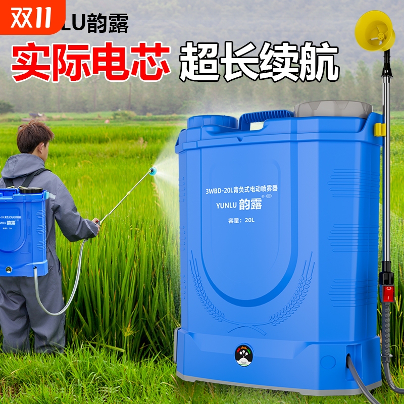 Agricultural Electric Backpack Sprayer, Fully Automatic High-Pressure Spray Bottle, Household Drip Irrigation Pipe, Lithium Battery Agricultural Electric Backpack Sprayer, Fully Automatic High-Pressure Spray Bottle, Household Drip Irrigation Pipe, Lithium Battery