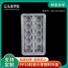 PP10���bԪ�������к�һ���԰�ɫ�ك�Ԫ�����܃��М��A���ܰ��b��
