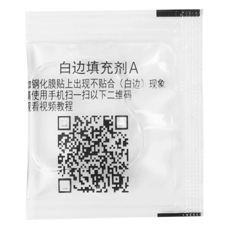 Пленка из закаленного стекла до белого края для ремонта Жидкой Пленки вспомогательный инструмент масло с белым краем небольшая упаковка для обработки жидкости
