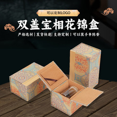 二重蓋宝相花錦箱、茶碗包装箱、紫砂壺包装箱、古茶碗コレクションボックス