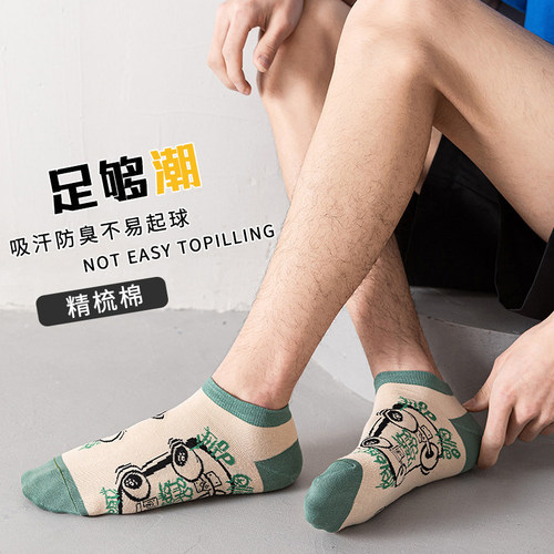 Zhuji men's short socks breathable sweat-absorbent boat socks summer version cotton socks summer thin all-cotton sports INSClose-fitting socks